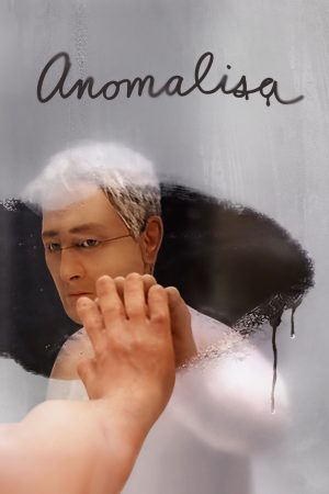 Anomalisa